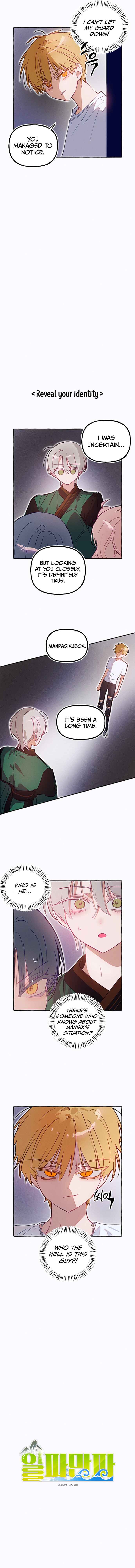 Waves Upon Waves Chapter 12 - Page 8