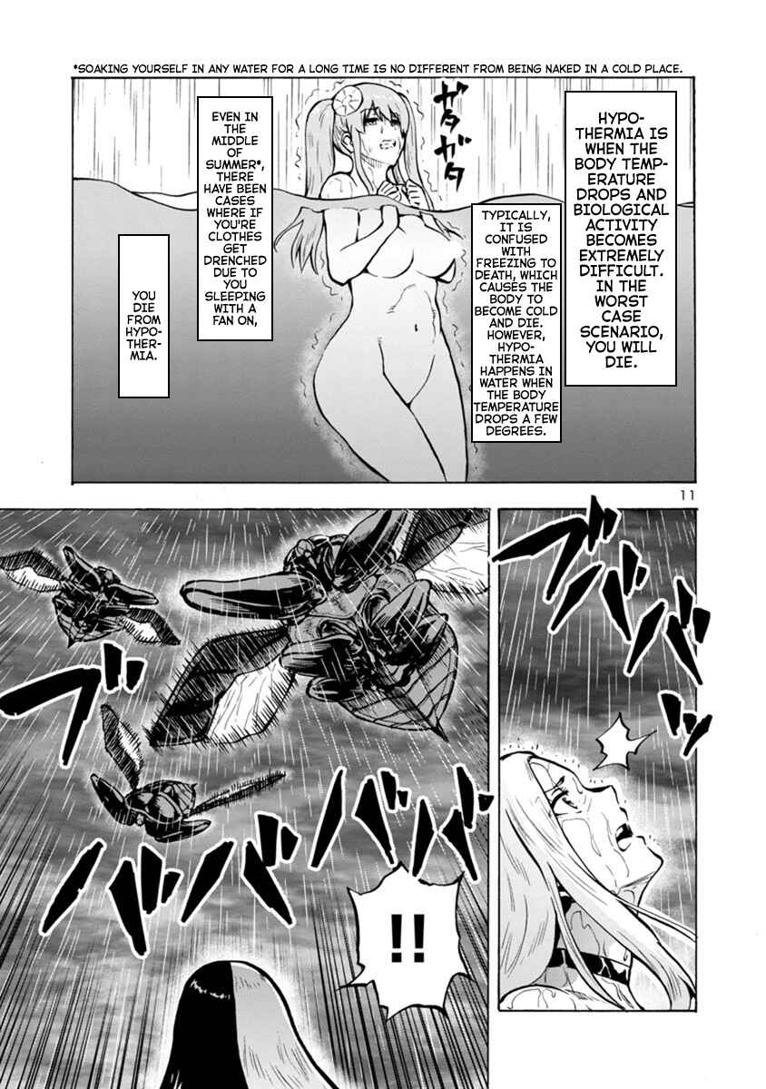 Dai Kyochuu Rettou Chapter 19.1 - Page 11