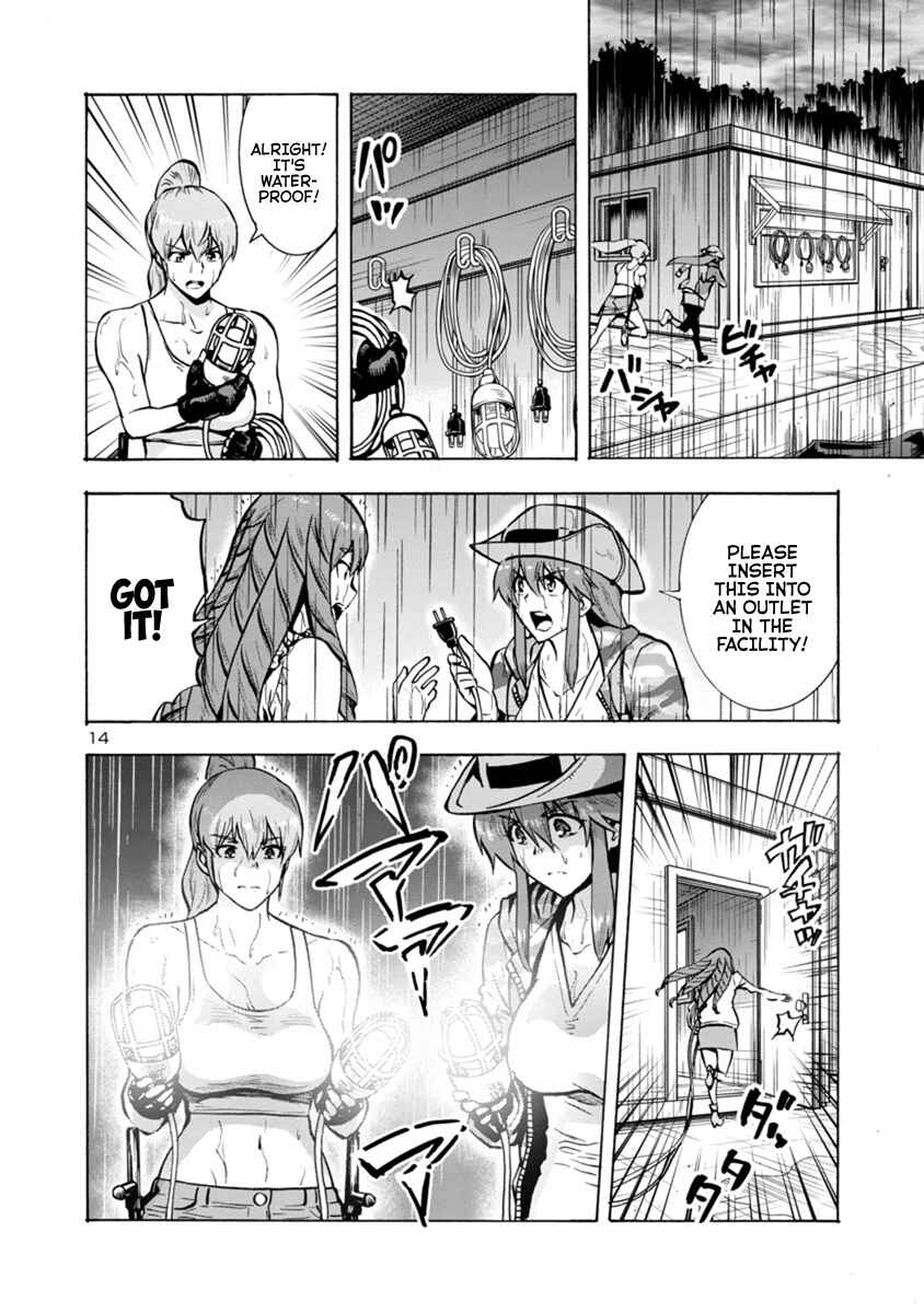 Dai Kyochuu Rettou Chapter 19.1 - Page 14