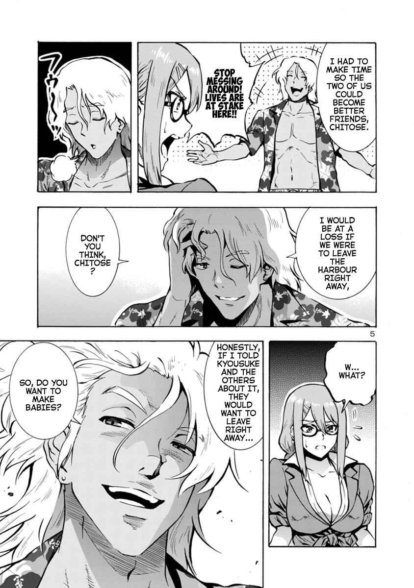 Dai Kyochuu Rettou Chapter 19.1 - Page 5