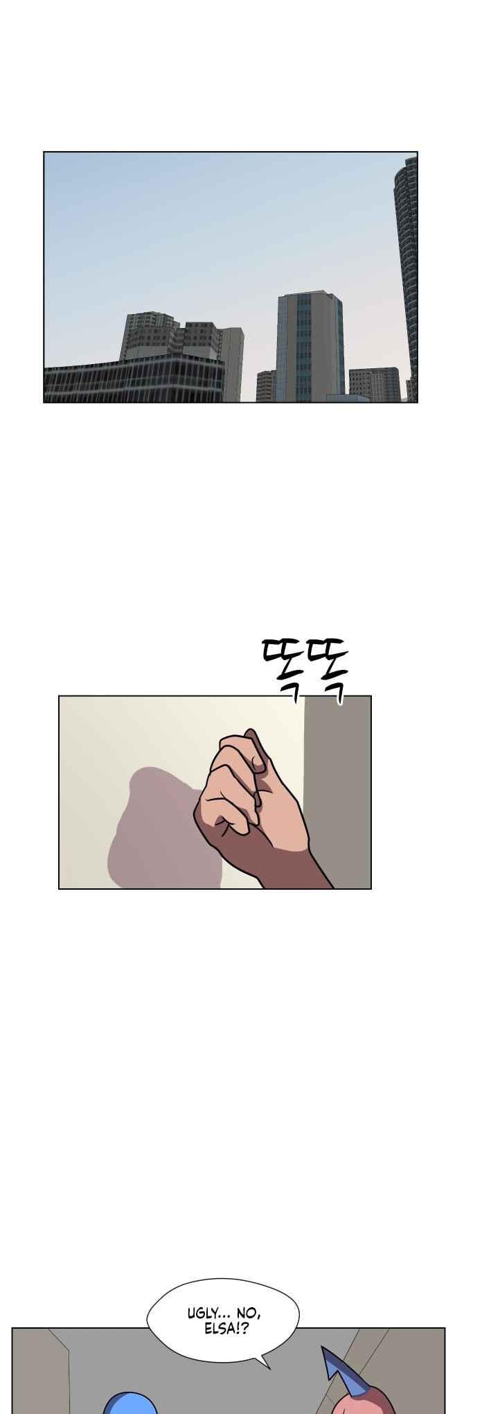 Uglyhood Chapter 76 - Page 10