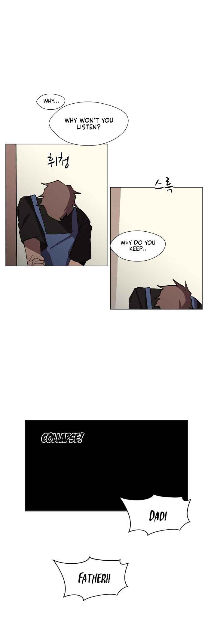 Uglyhood Chapter 76 - Page 15