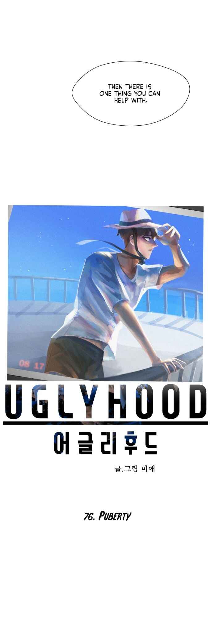 Uglyhood Chapter 76 - Page 6