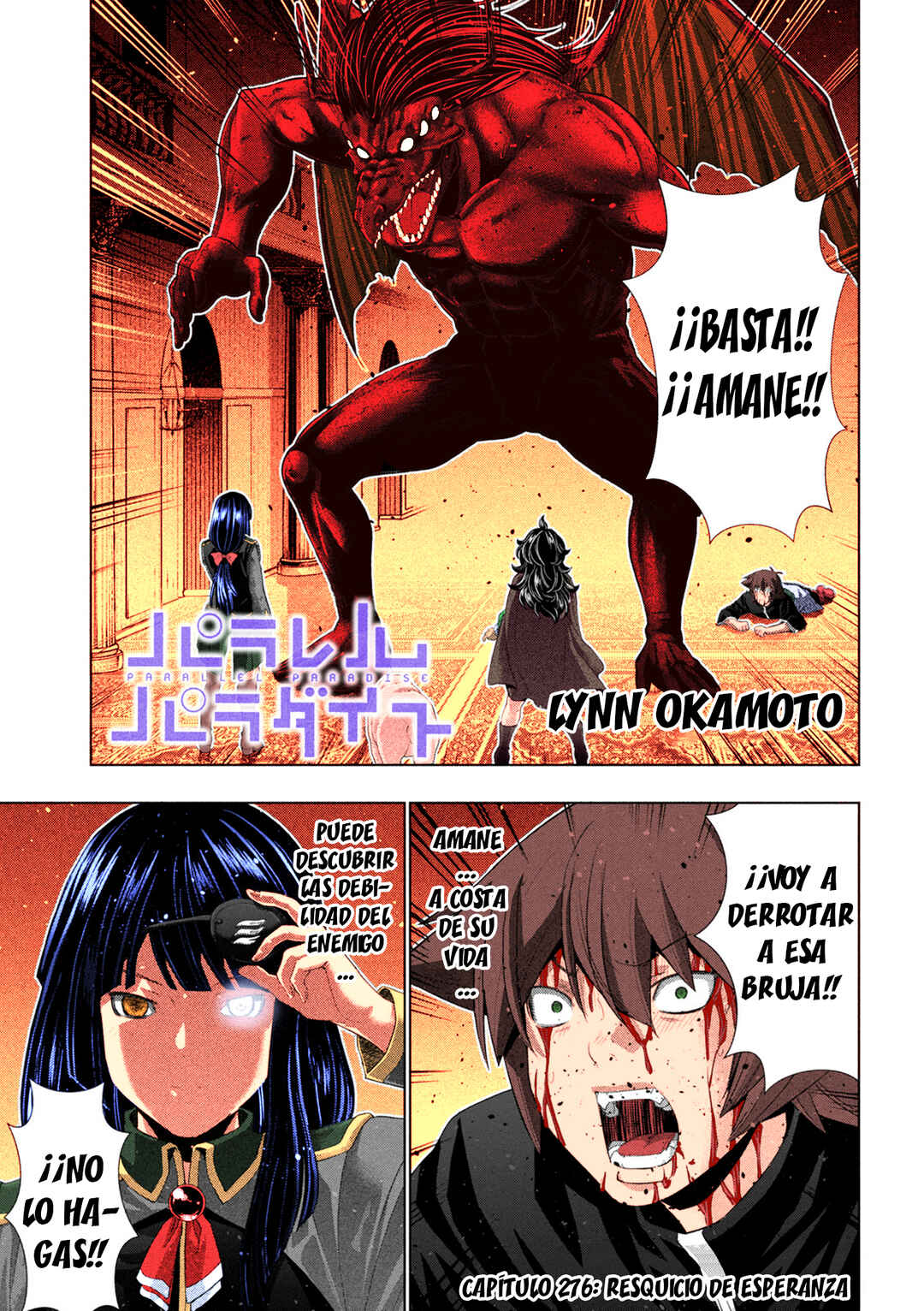 Parallel Paradise (Fan Colored) Chapter 276 - Page 2