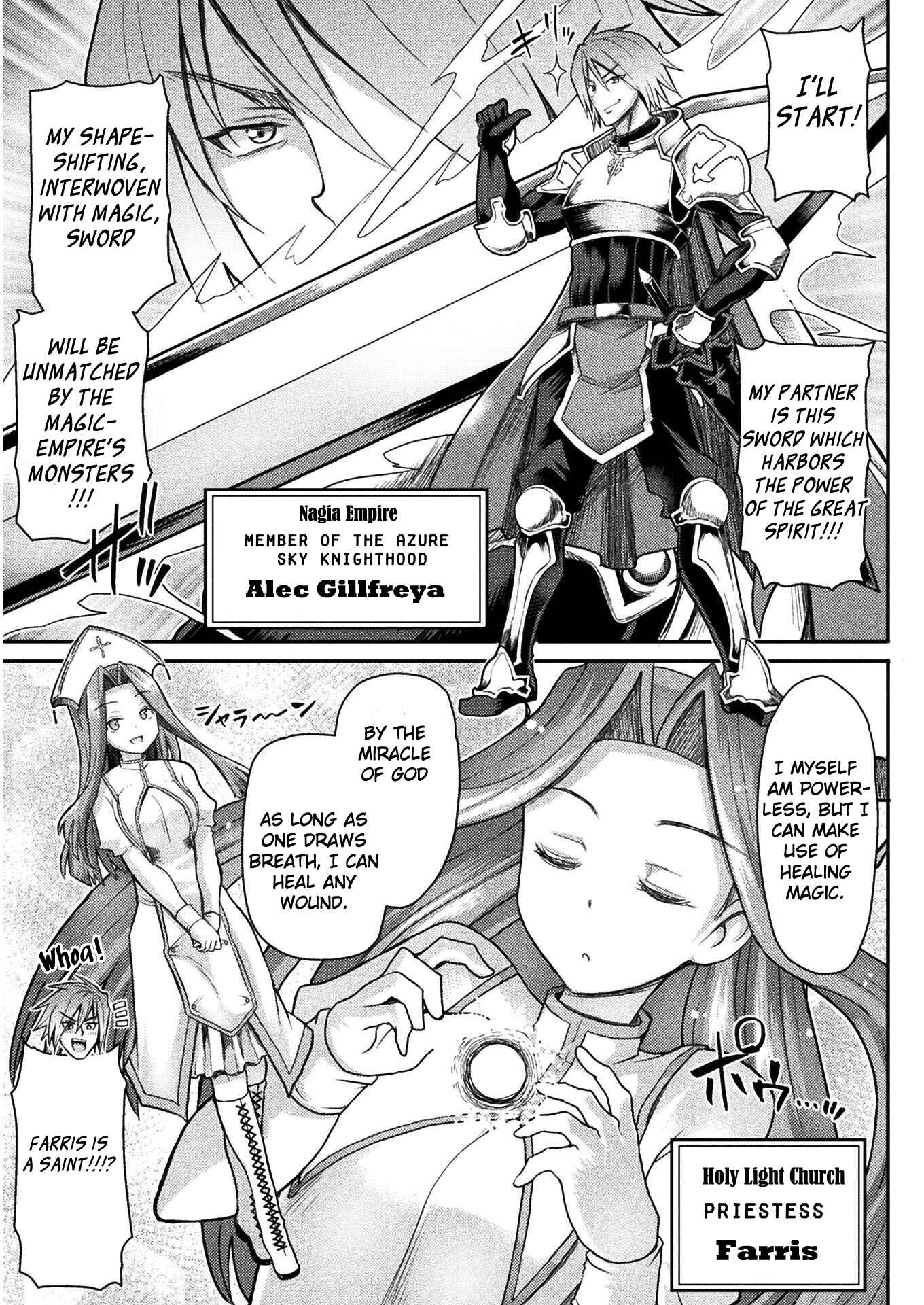 Isekai Majutsushi wa Mahou wo Tonaenai Chapter 1 - Page 15