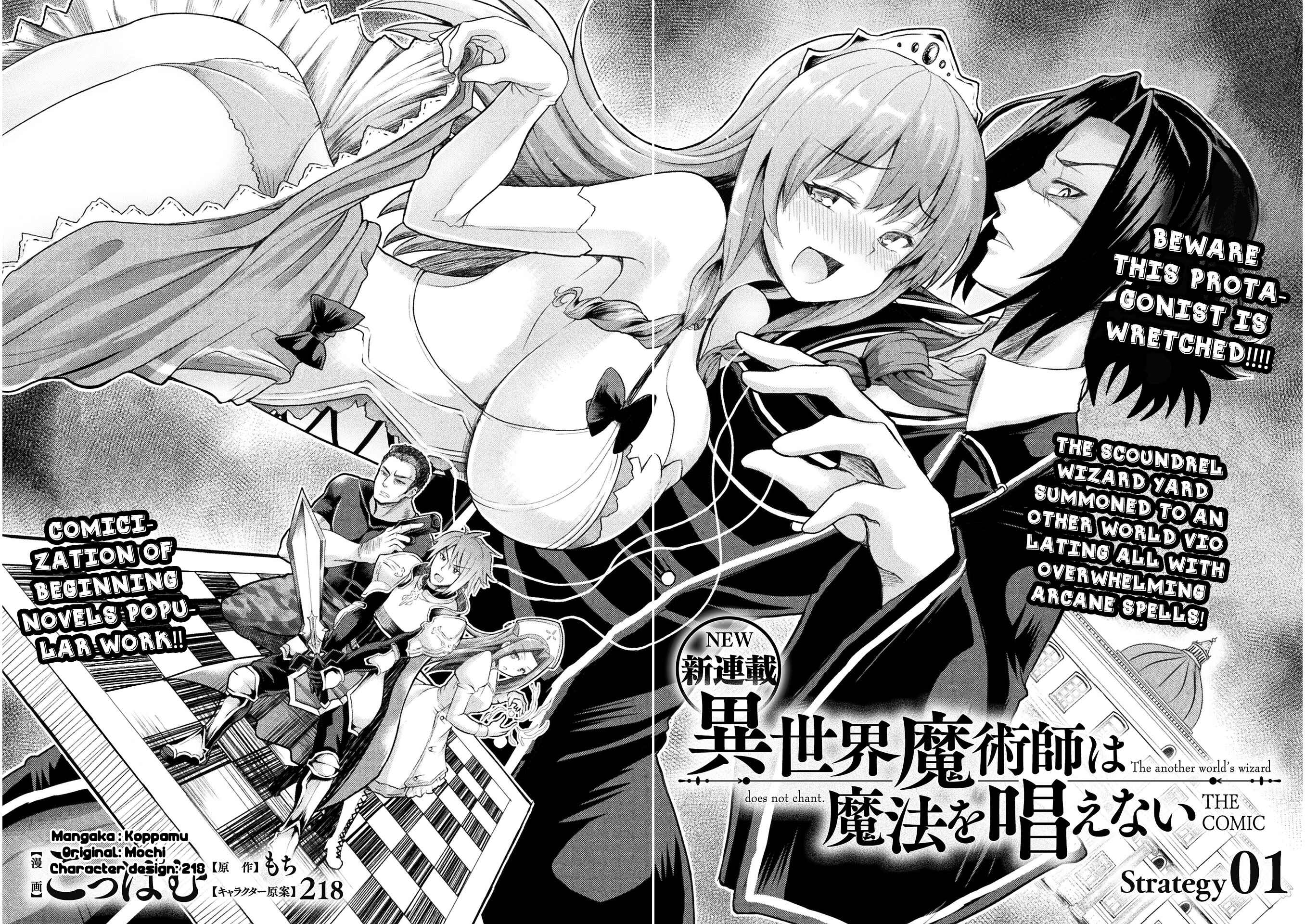 Isekai Majutsushi wa Mahou wo Tonaenai Chapter 1 - Page 5
