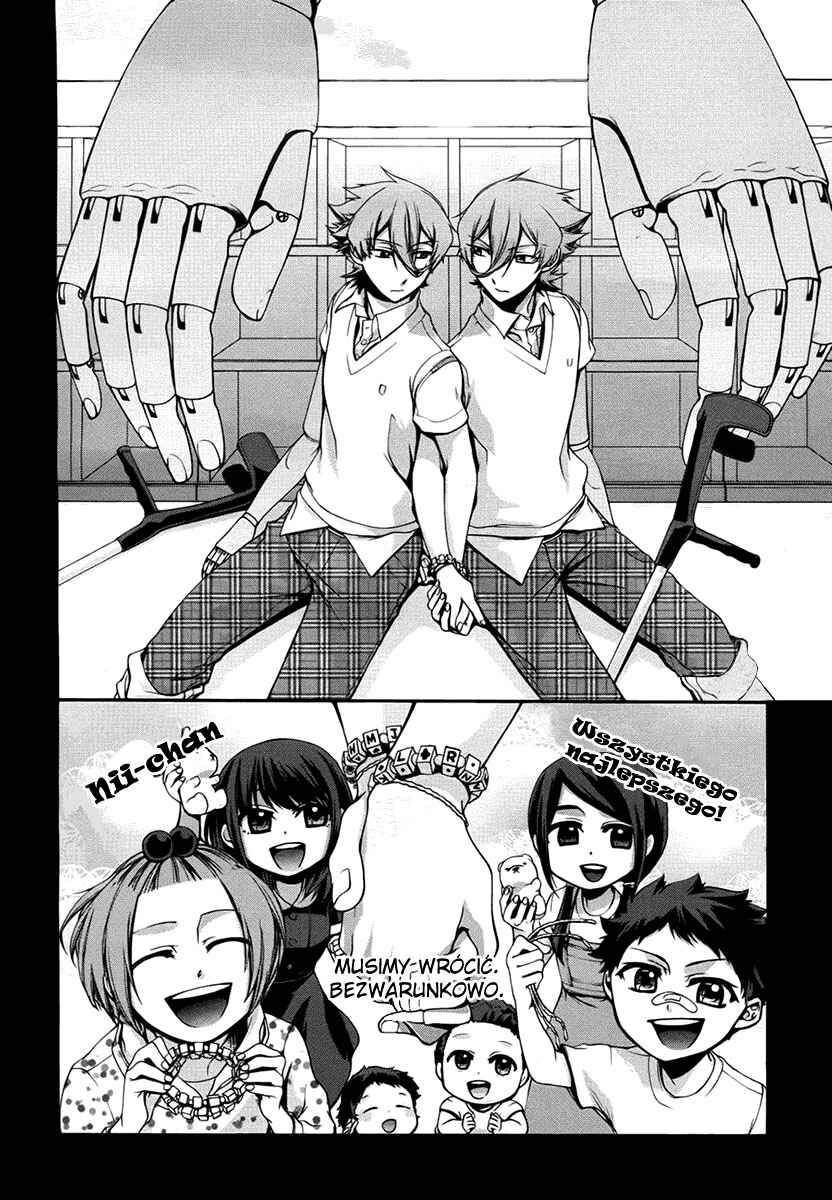 Dolls Code Chapter 7 - Page 10