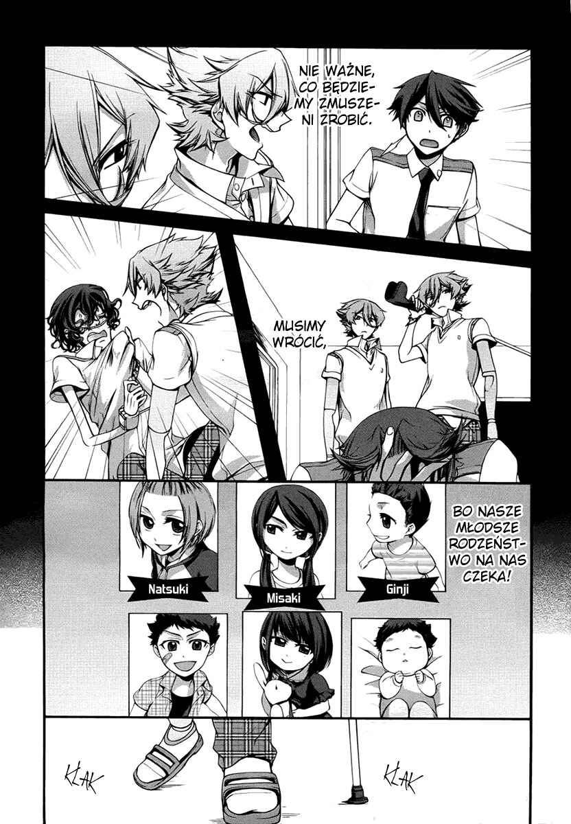 Dolls Code Chapter 7 - Page 11