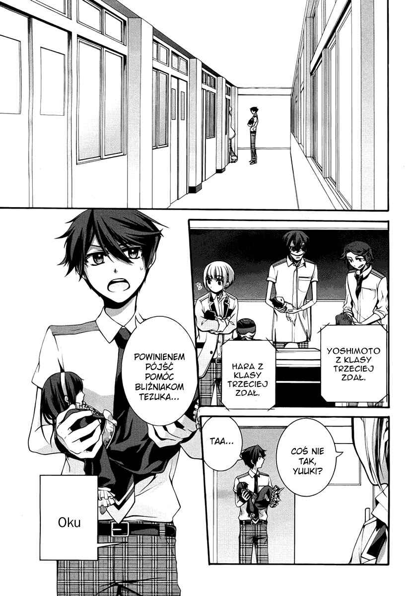 Dolls Code Chapter 7 - Page 15