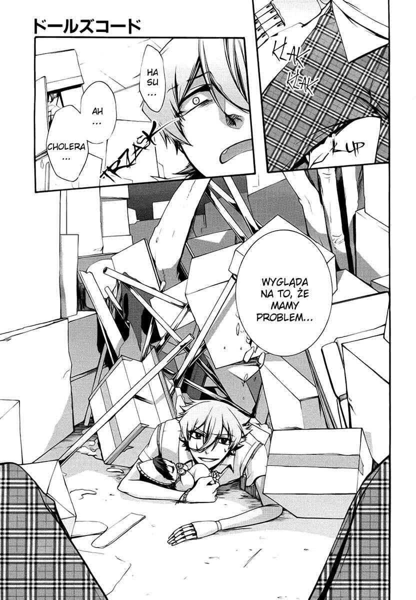 Dolls Code Chapter 7 - Page 17