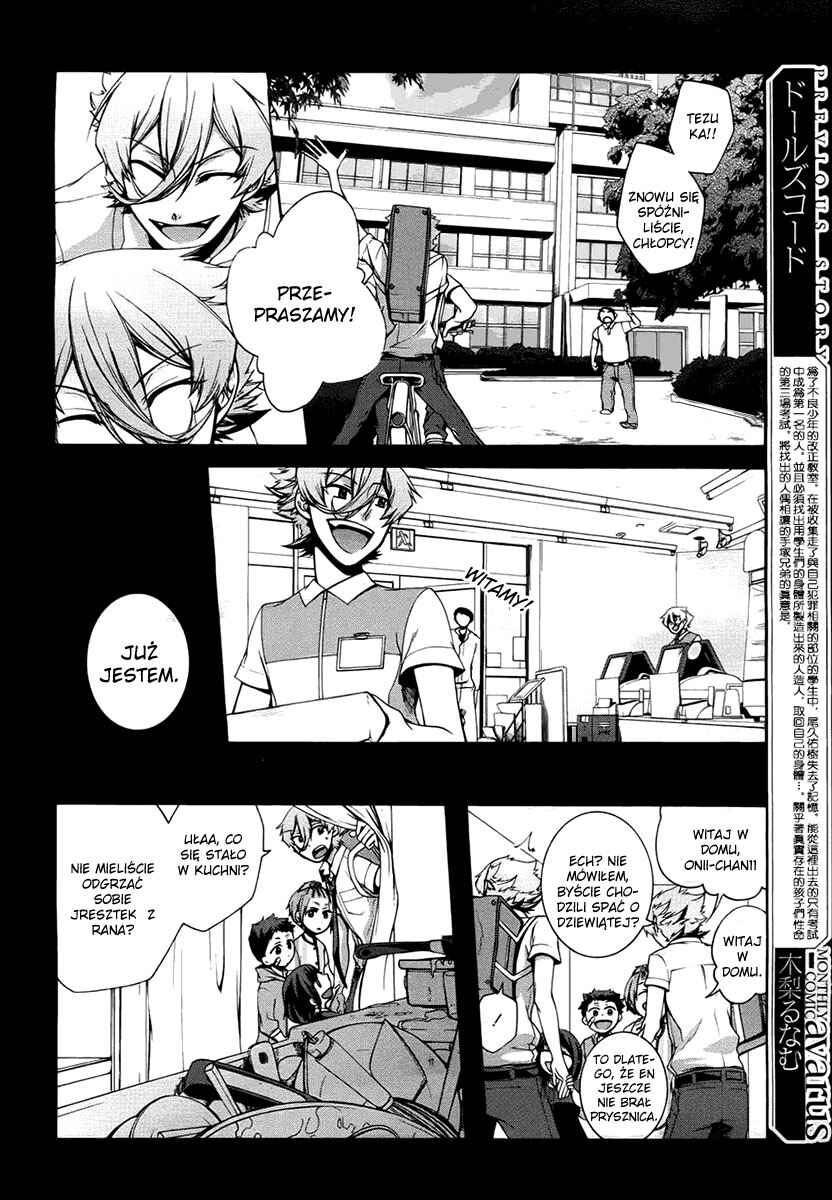 Dolls Code Chapter 7 - Page 2