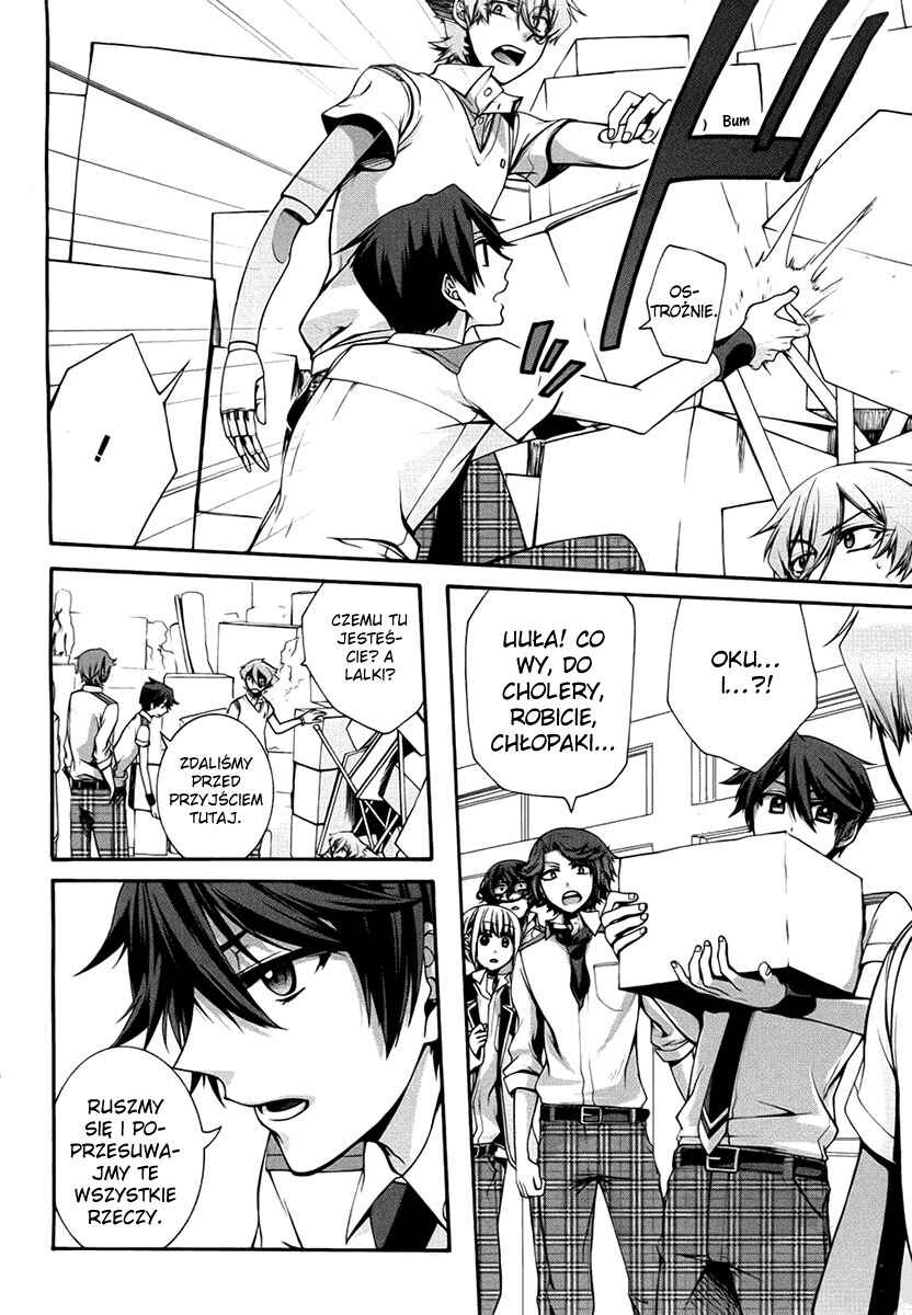 Dolls Code Chapter 7 - Page 20