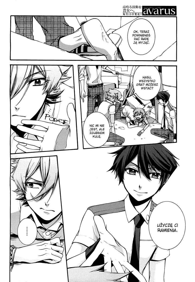 Dolls Code Chapter 7 - Page 22