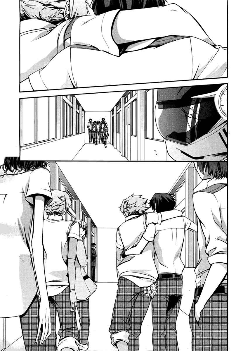 Dolls Code Chapter 7 - Page 23