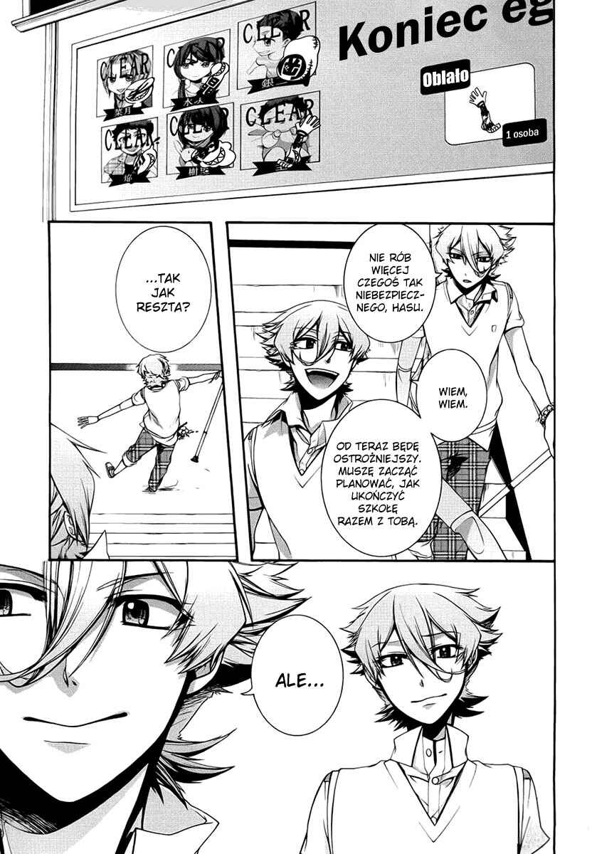 Dolls Code Chapter 7 - Page 25