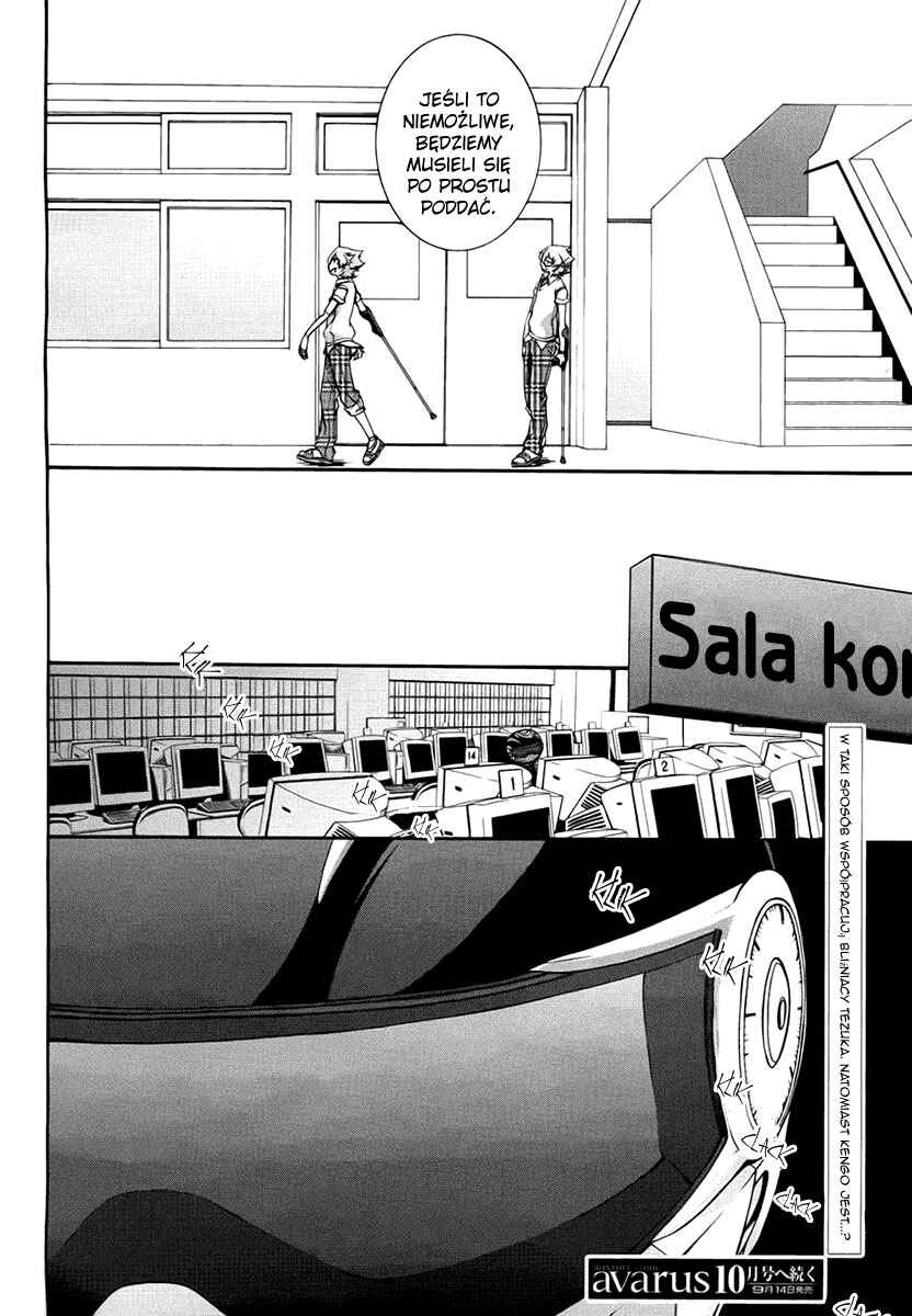 Dolls Code Chapter 7 - Page 26