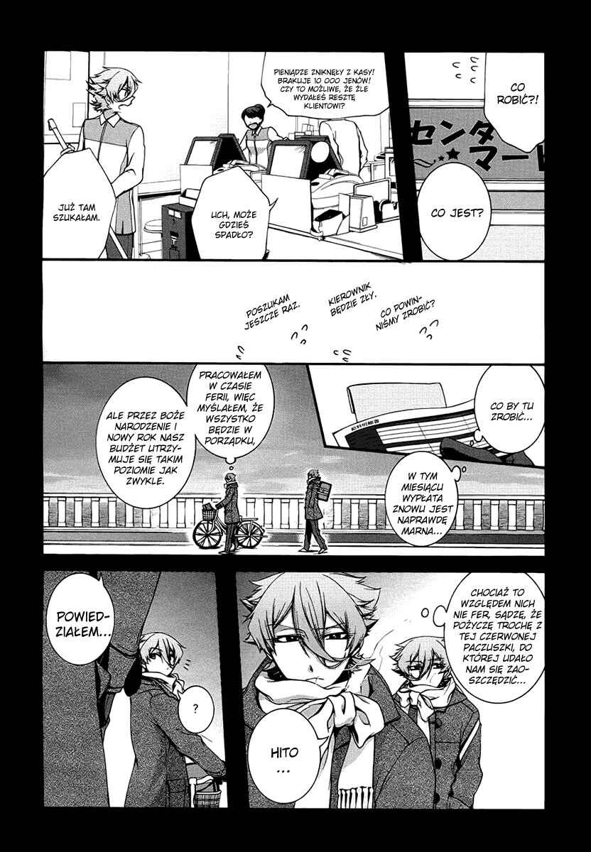 Dolls Code Chapter 7 - Page 4