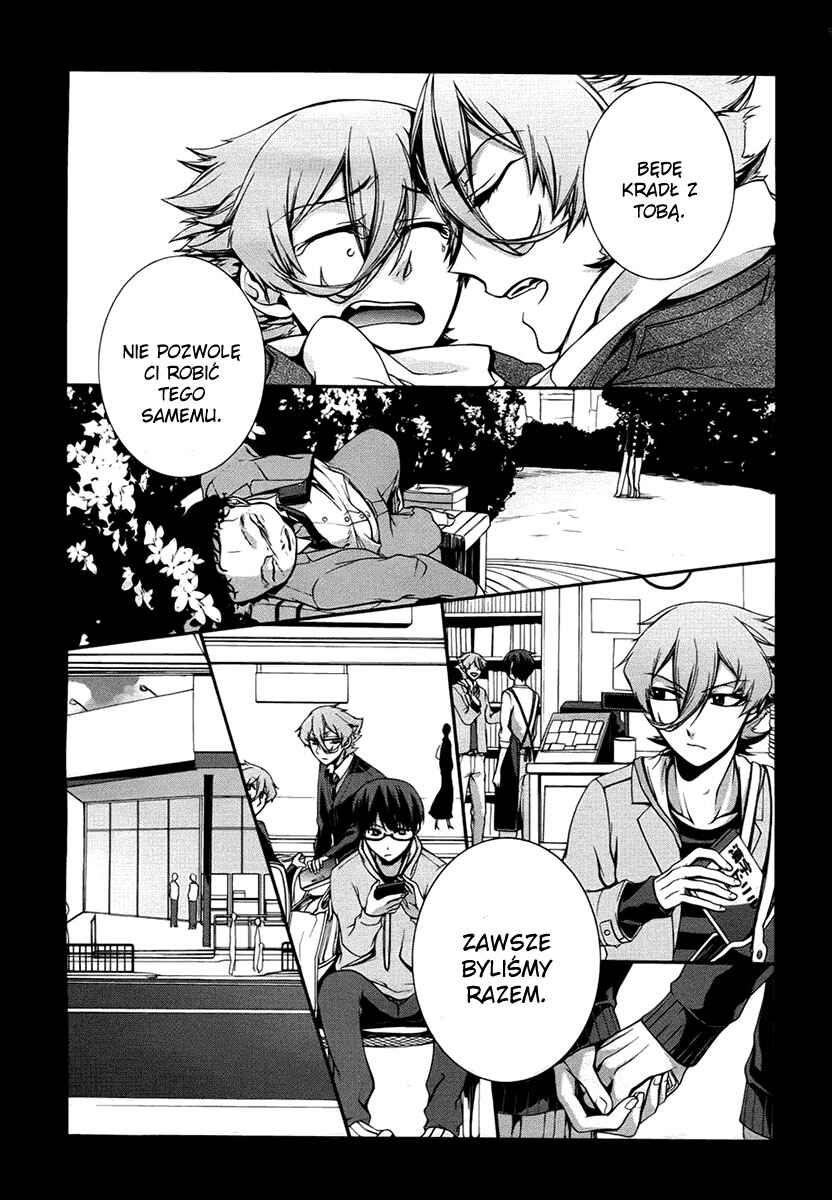 Dolls Code Chapter 7 - Page 7