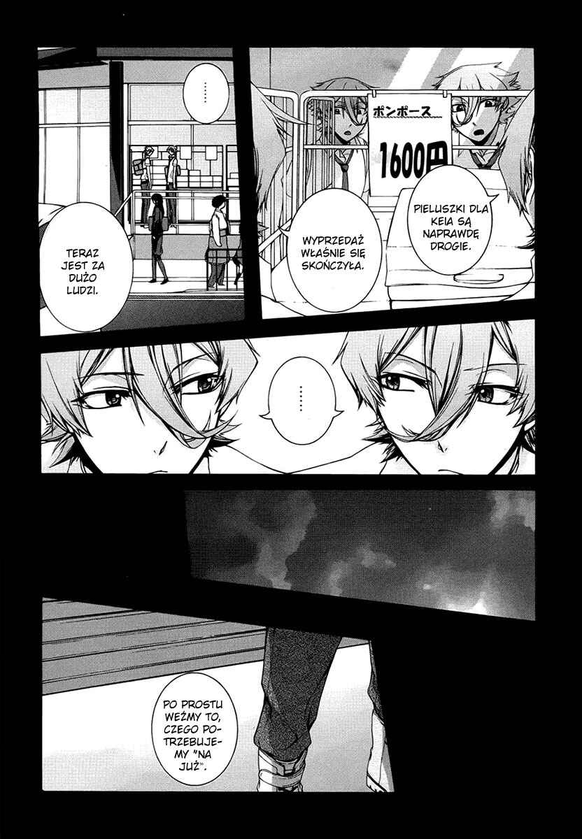 Dolls Code Chapter 7 - Page 8