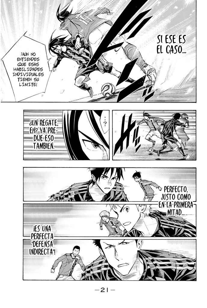 Area no Kishi Chapter 267 - Page 17