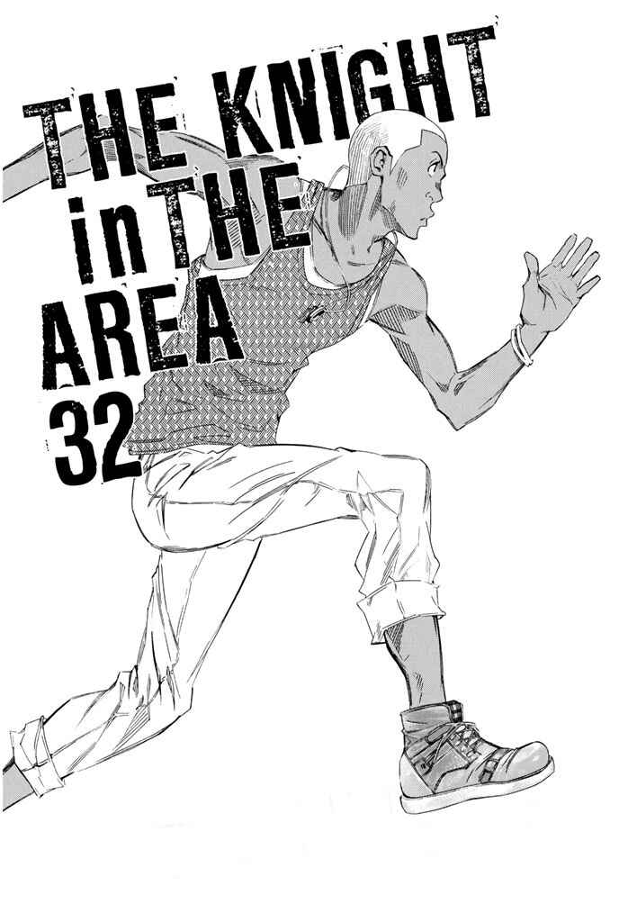 Area no Kishi Chapter 267 - Page 3