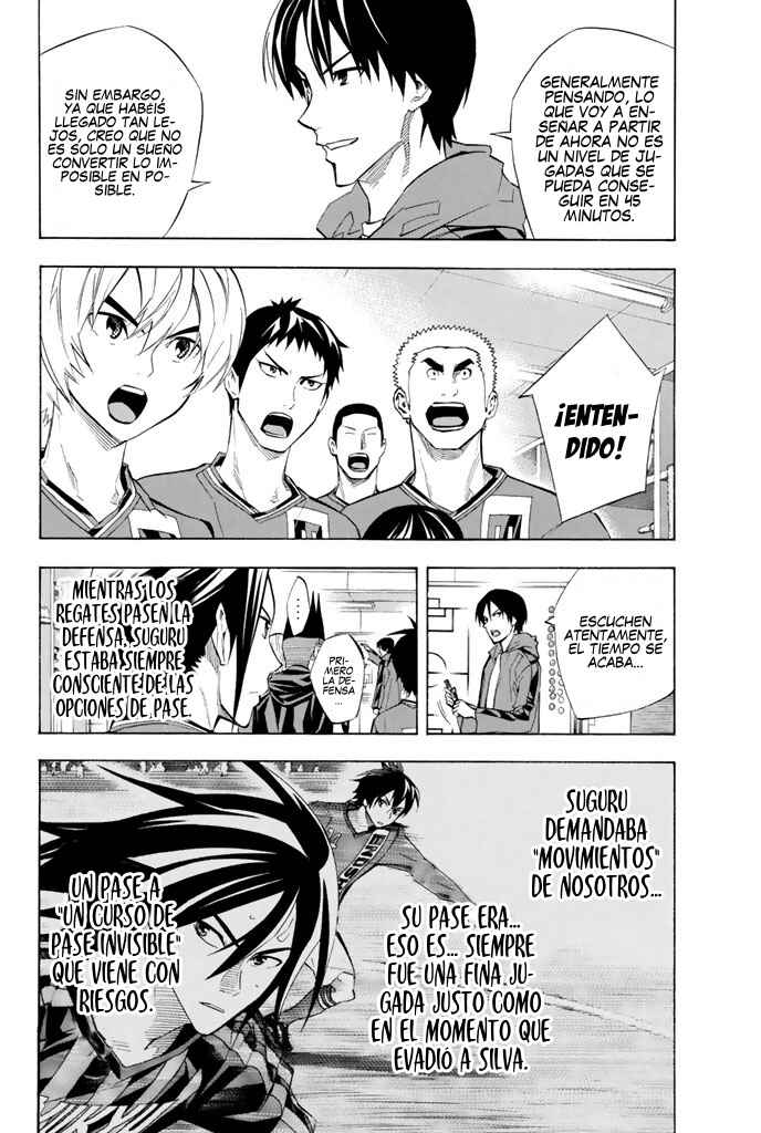 Area no Kishi Chapter 267 - Page 7