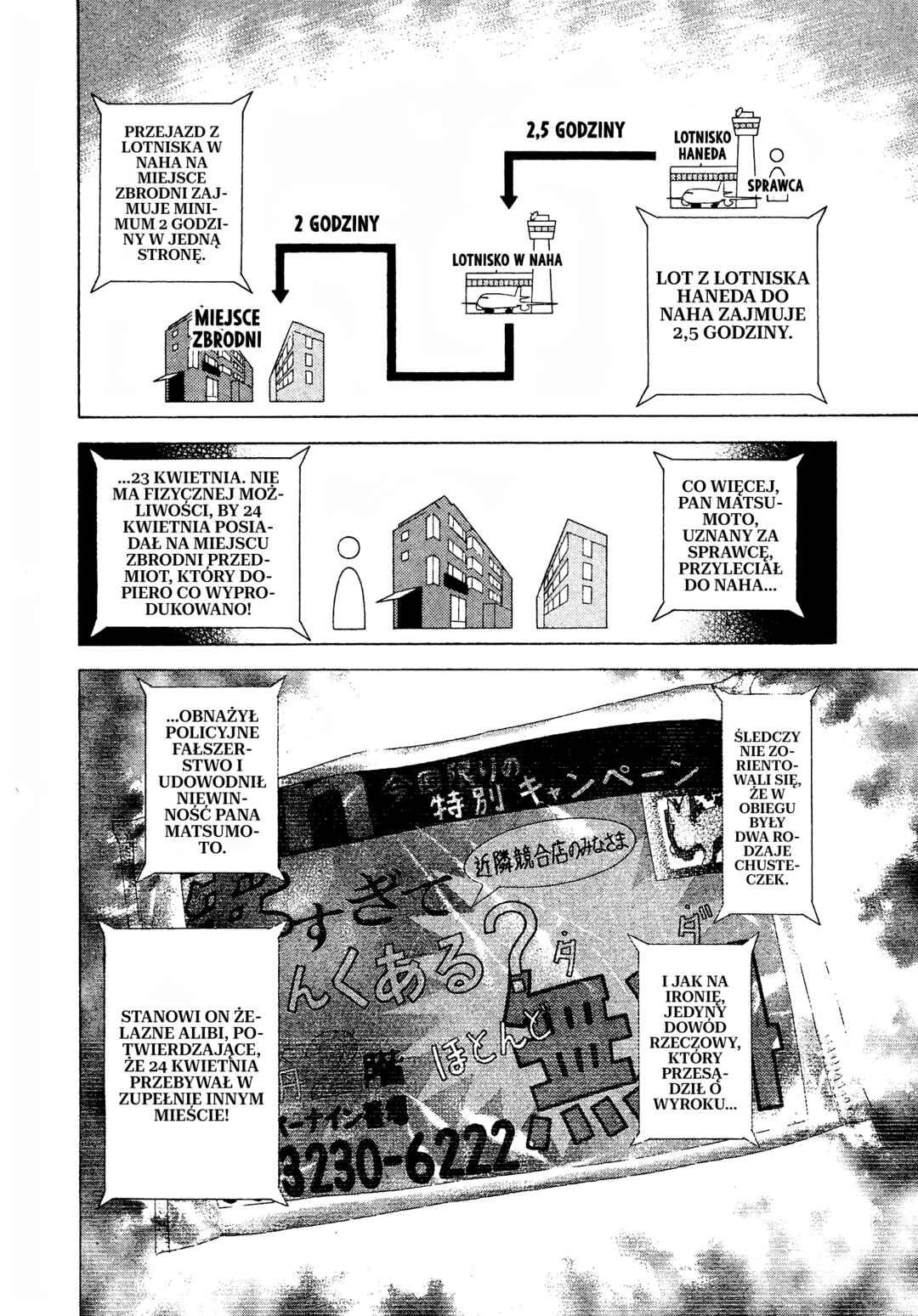 Usogui Chapter 199 - Page 13