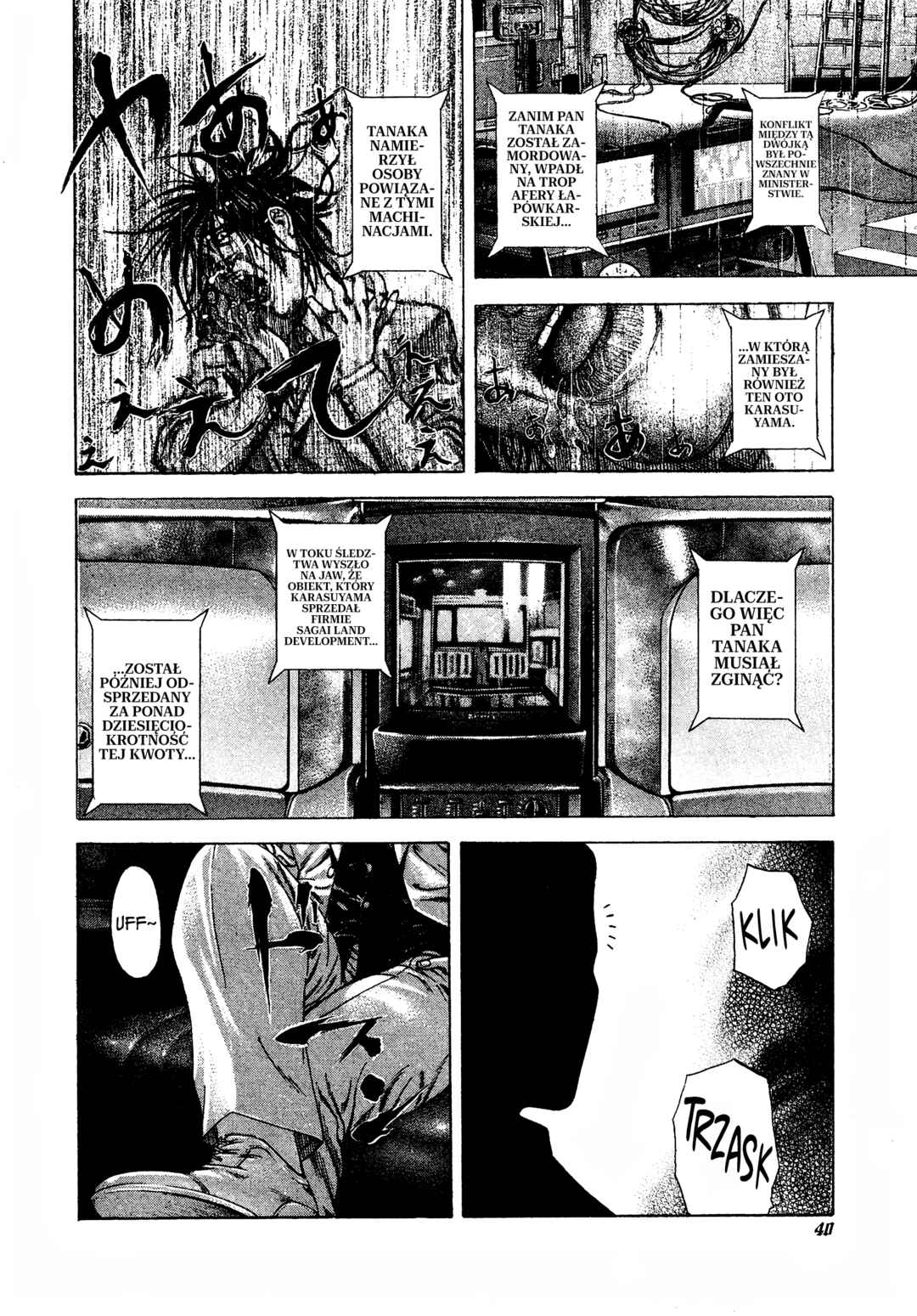 Usogui Chapter 199 - Page 15