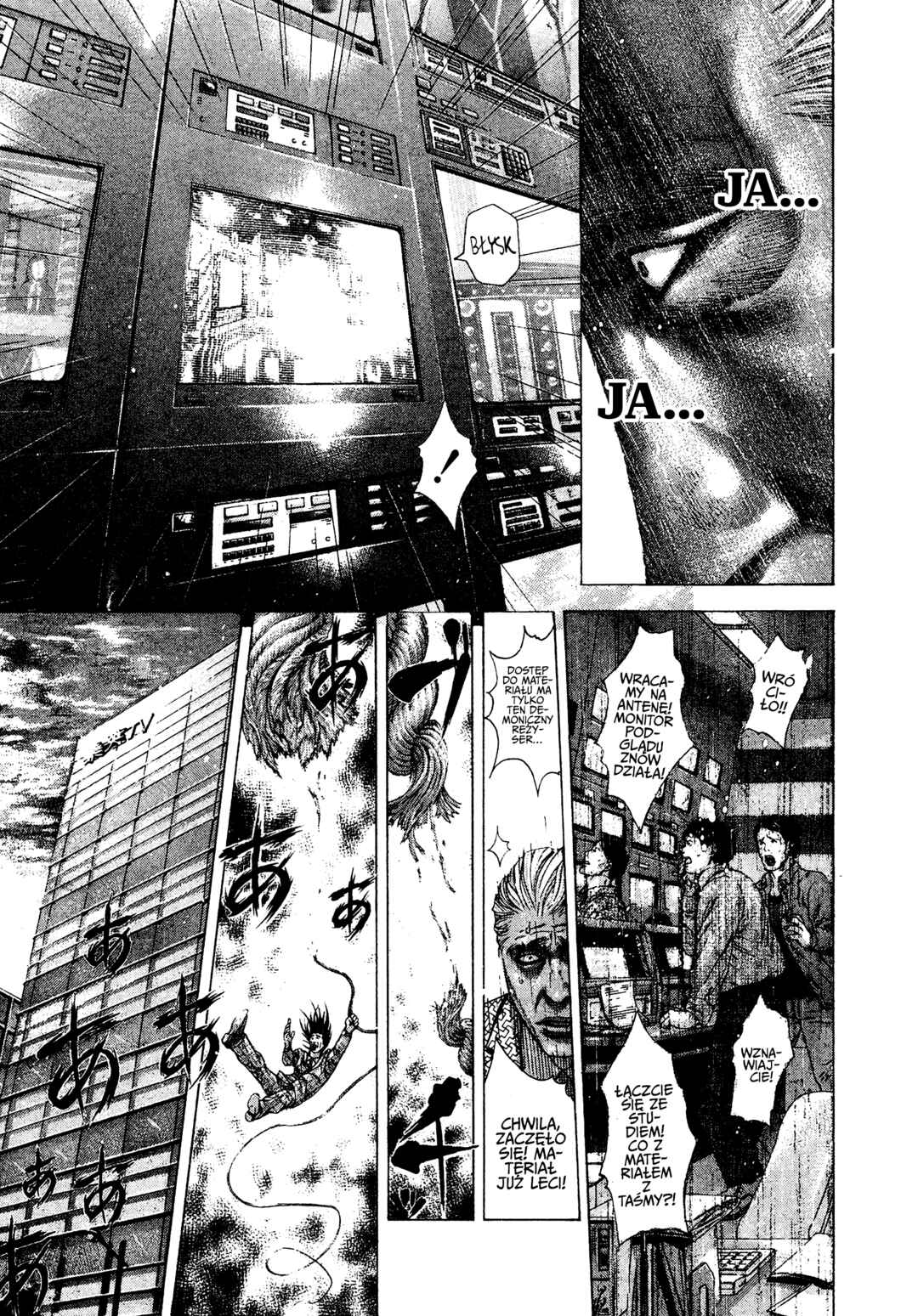 Usogui Chapter 199 - Page 5