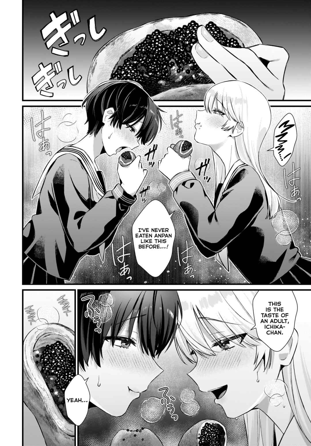 Midareta Futari no Mitasare Gohan Chapter 6 - Page 16