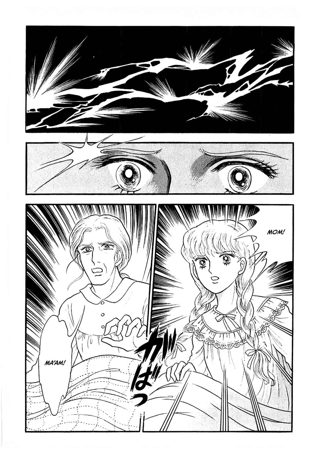 13 Nights of Demons Chapter 15 - Page 4