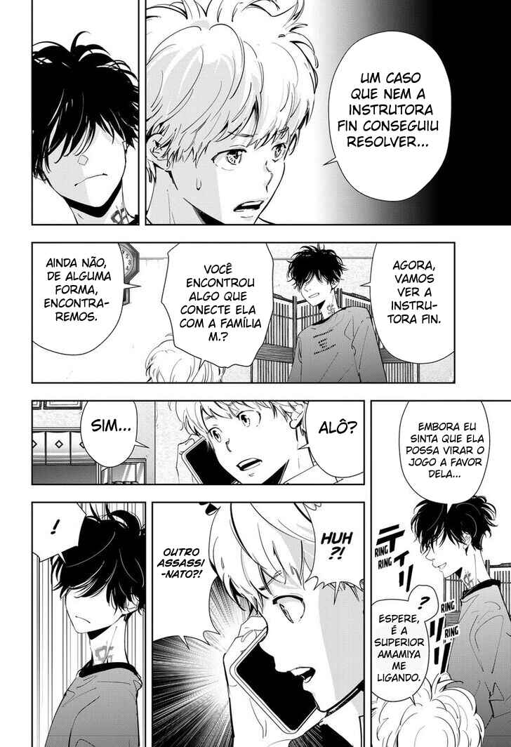 Ron Kamonohashi: Deranged Detective Chapter 53 - Page 19