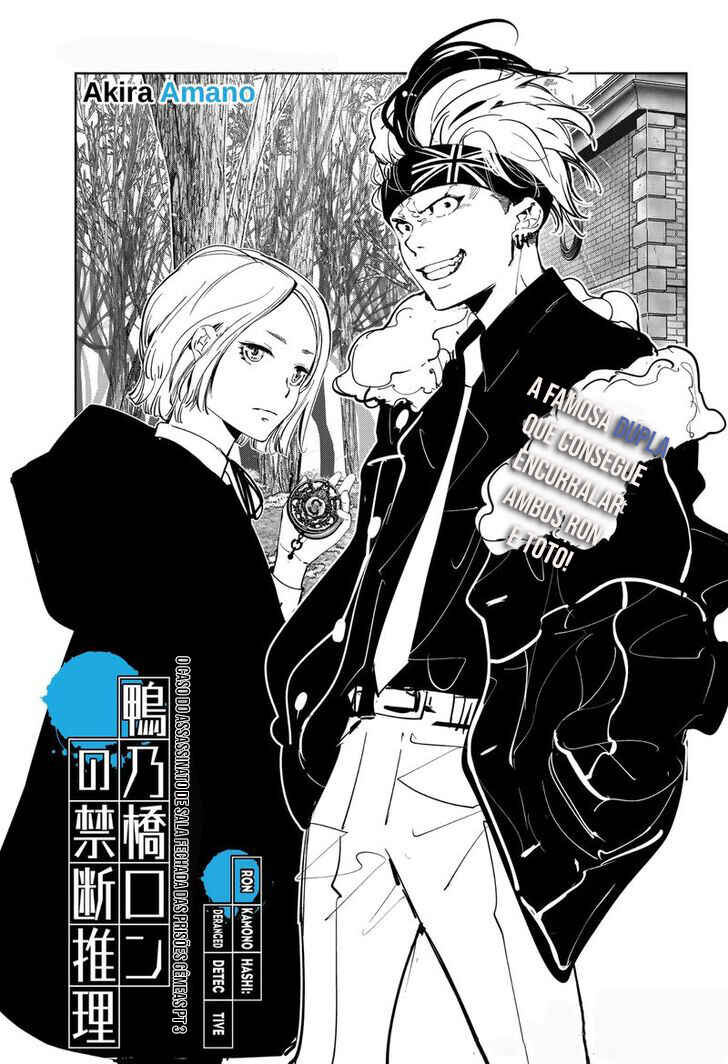 Ron Kamonohashi: Deranged Detective Chapter 53 - Page 2