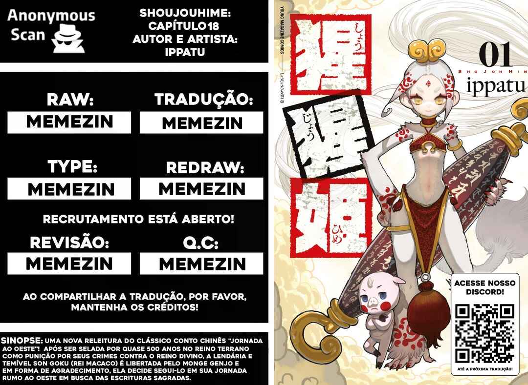 Shoujouhime Chapter 18 - Page 1