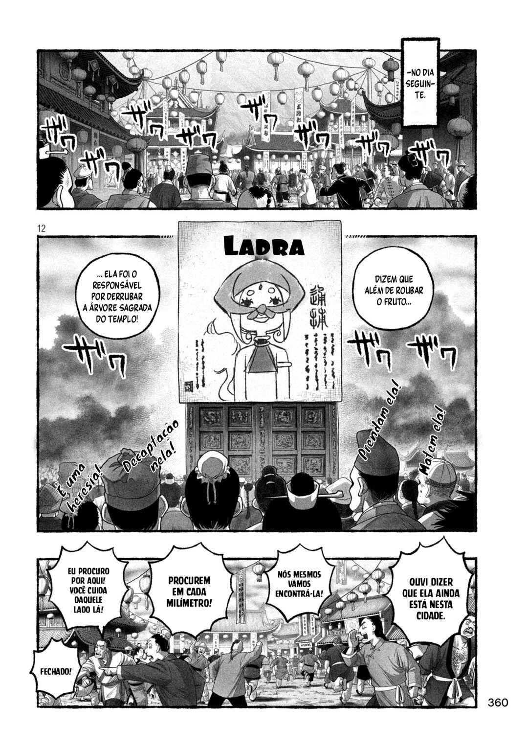 Shoujouhime Chapter 18 - Page 13