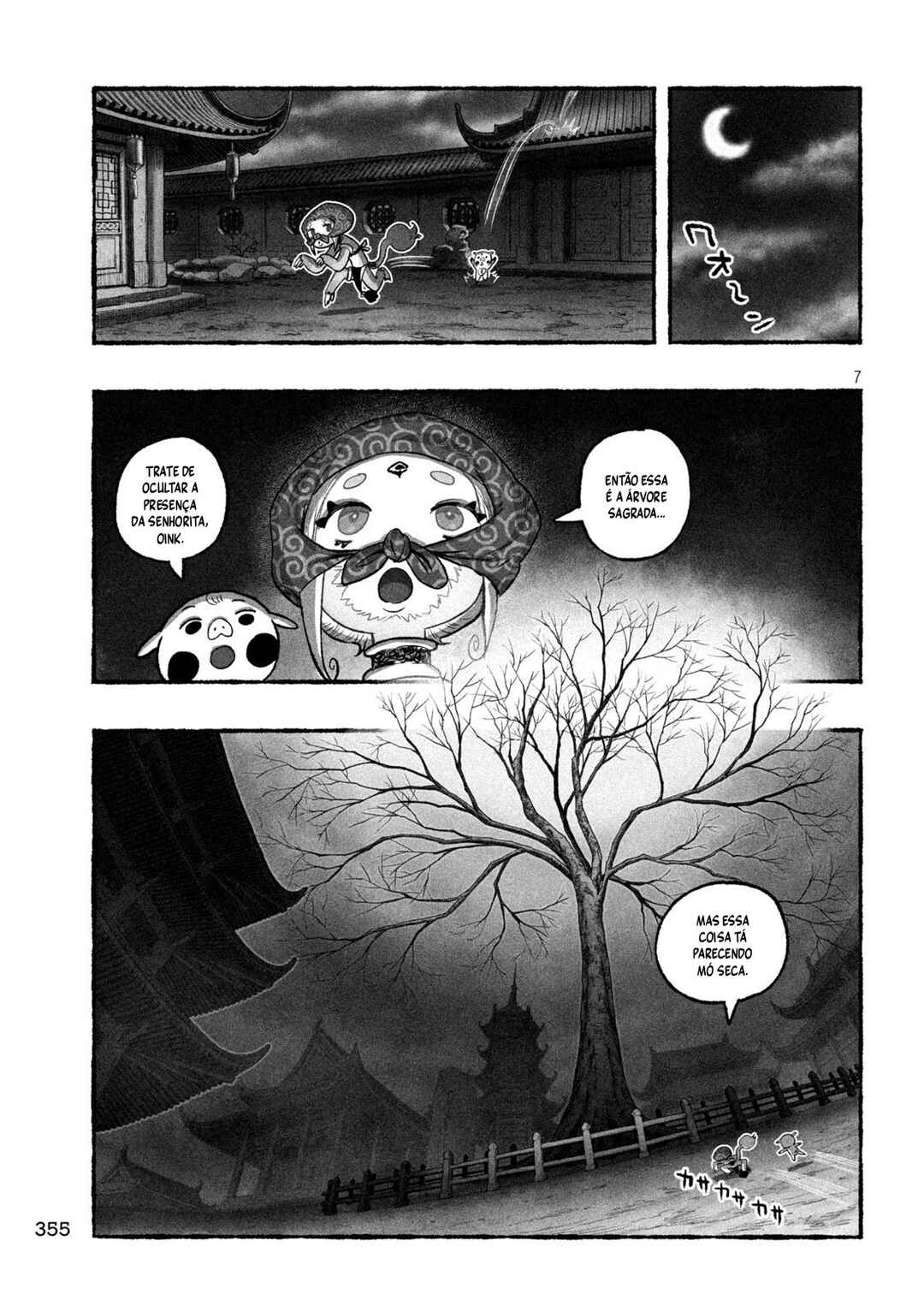 Shoujouhime Chapter 18 - Page 8