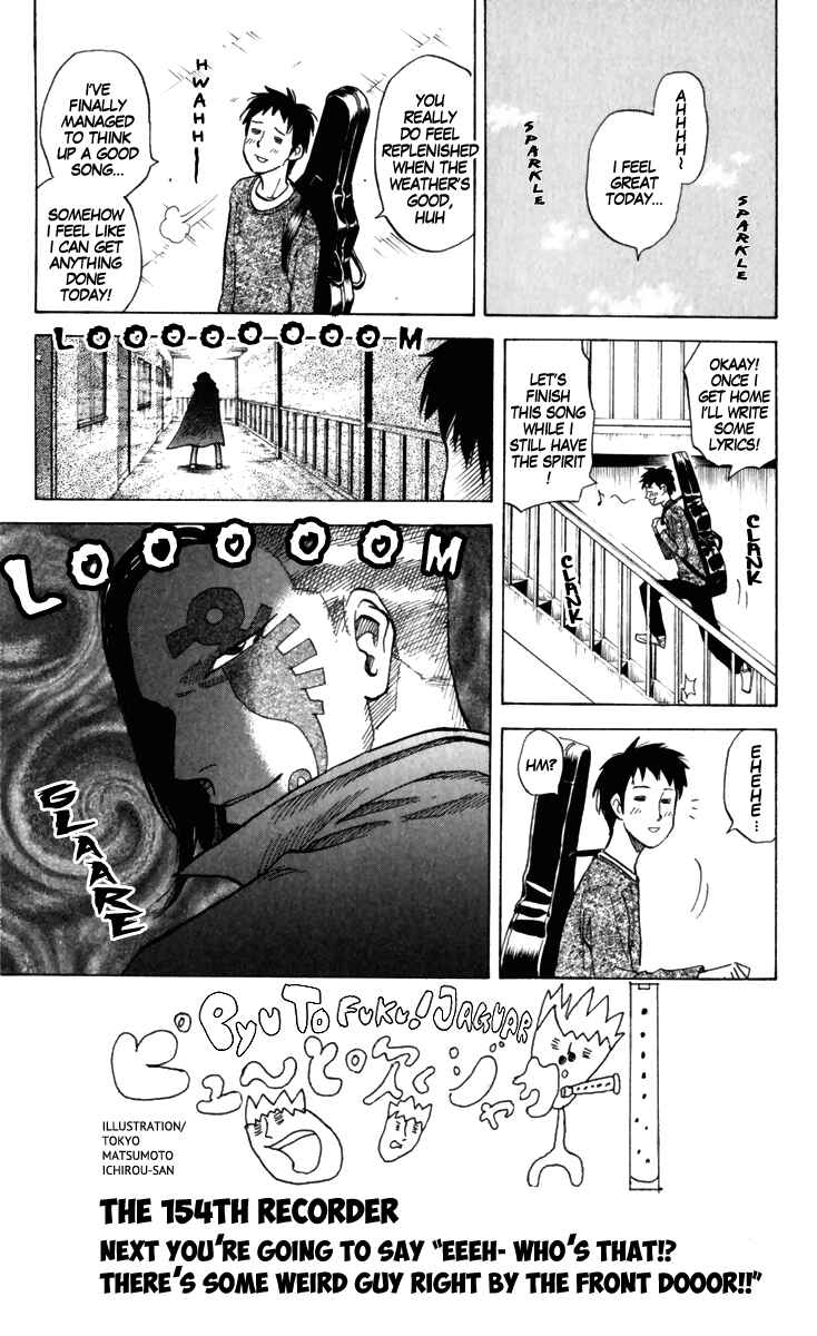 Pyu to Fuku! Jaguar Chapter 154 - Page 1