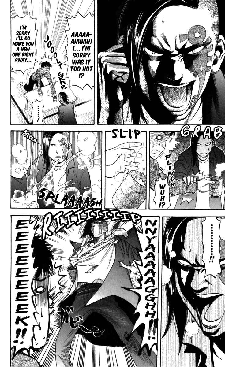Pyu to Fuku! Jaguar Chapter 154 - Page 4