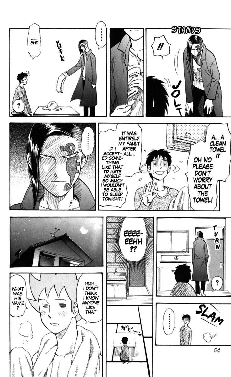 Pyu to Fuku! Jaguar Chapter 154 - Page 6