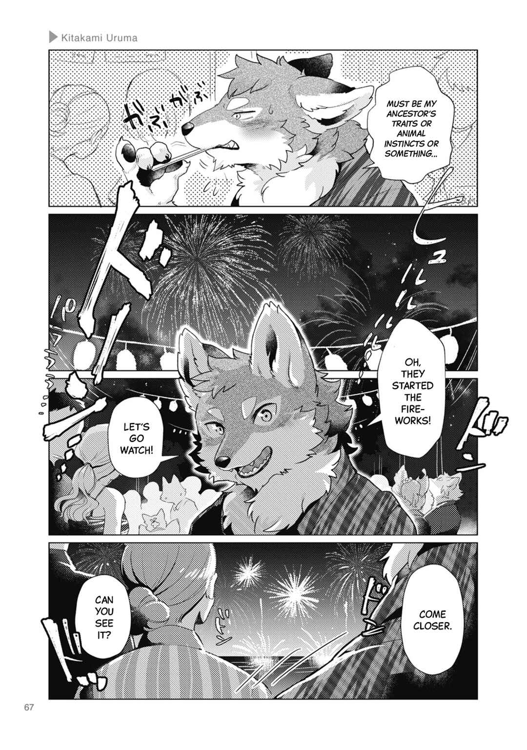 Ookami + Kareshi Chapter 10 - Page 3