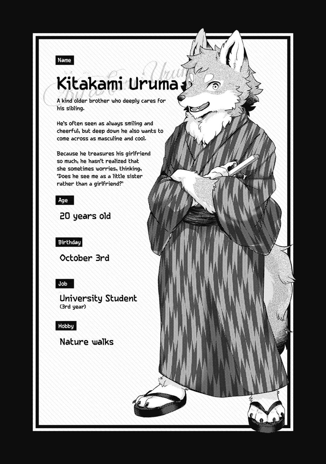 Ookami + Kareshi Chapter 10 - Page 6