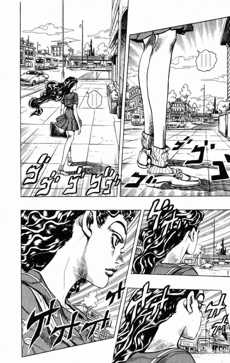 JoJo no Kimyou na Bouken: Part 4 - Diamond wa Kudakenai Chapter 84 - Page 2