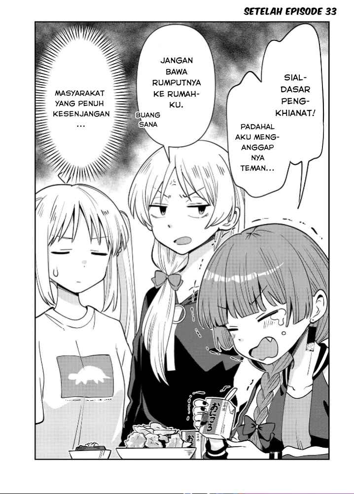 Bocchi the Rock! Gaiden: Hiroi Kikuri no Fukazake Nikki Chapter 33.5 - Page 1