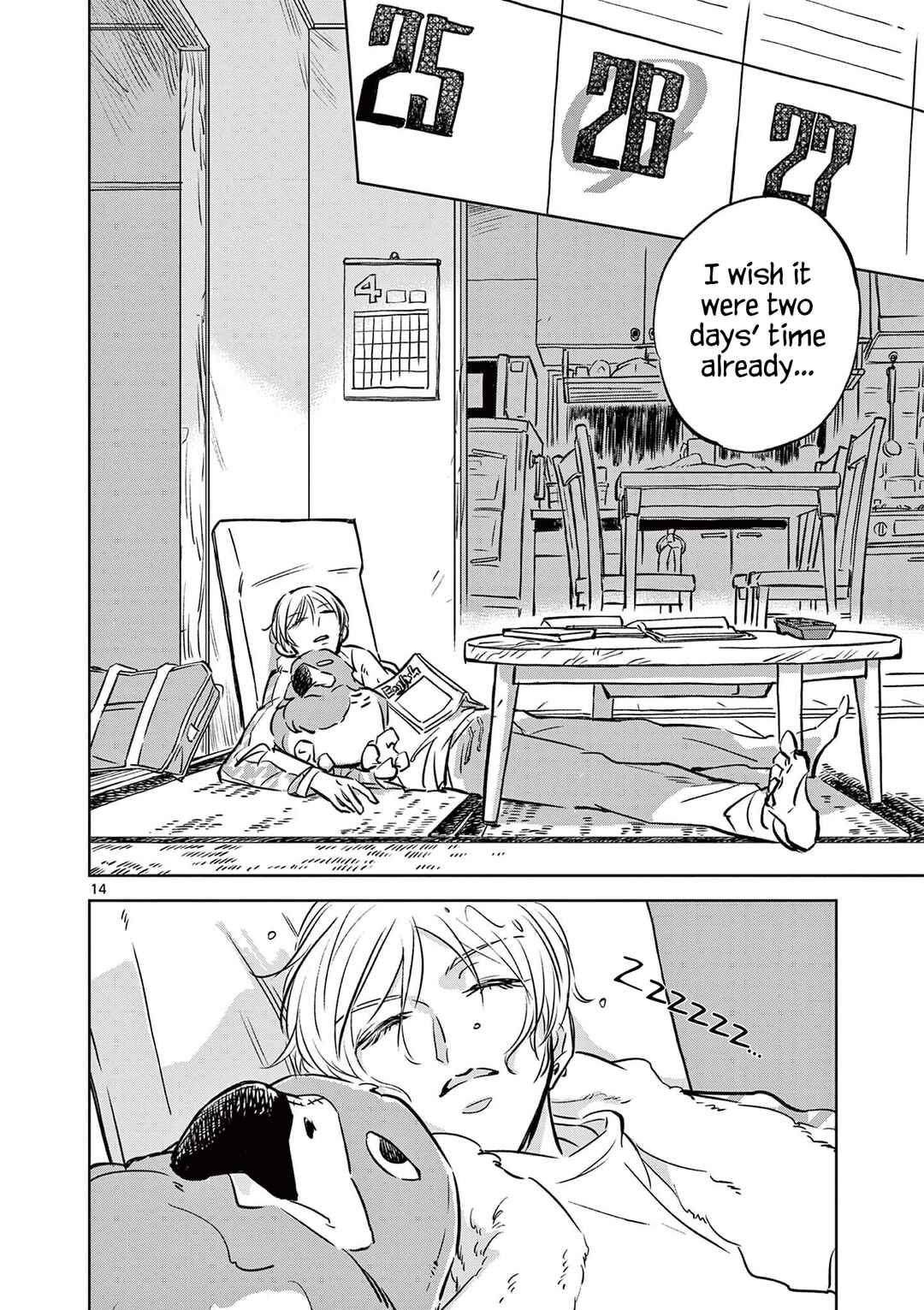 Usagi to Taka no Su Chapter 1 - Page 13