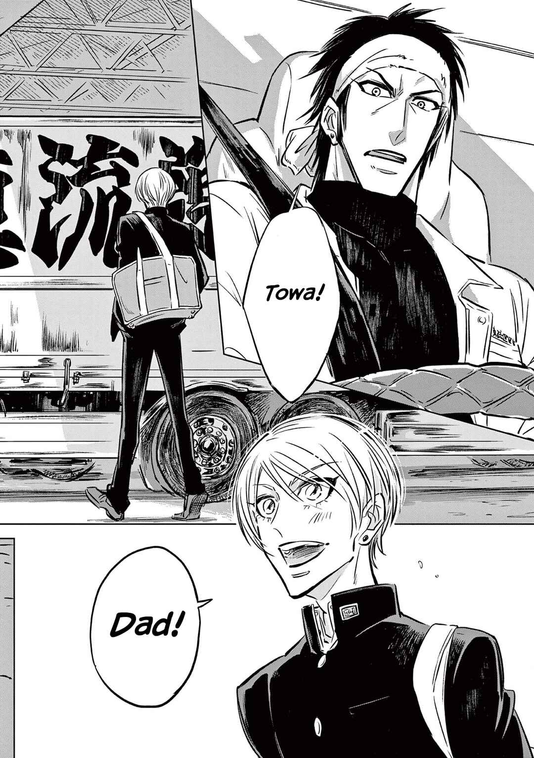 Usagi to Taka no Su Chapter 1 - Page 23