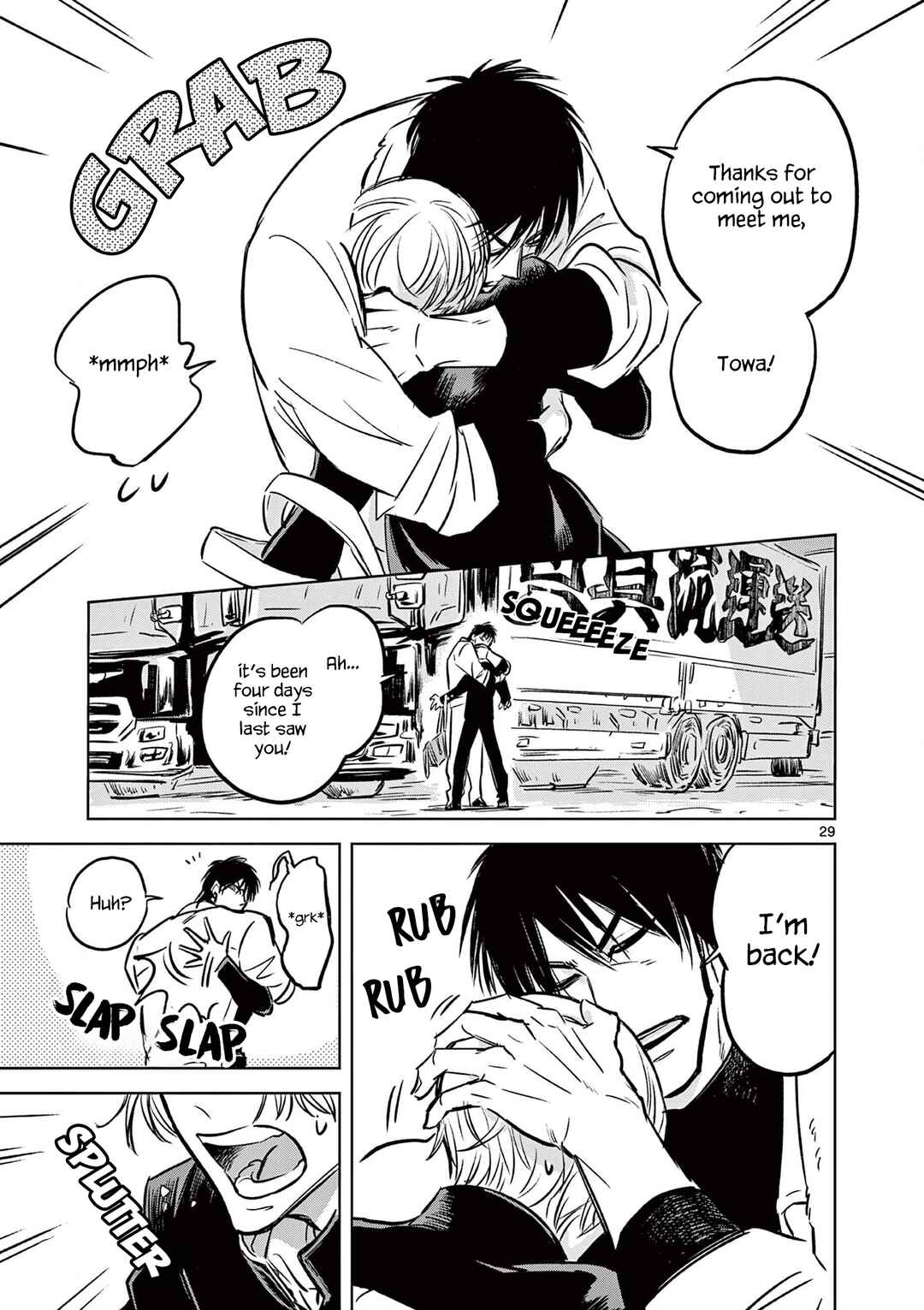 Usagi to Taka no Su Chapter 1 - Page 26