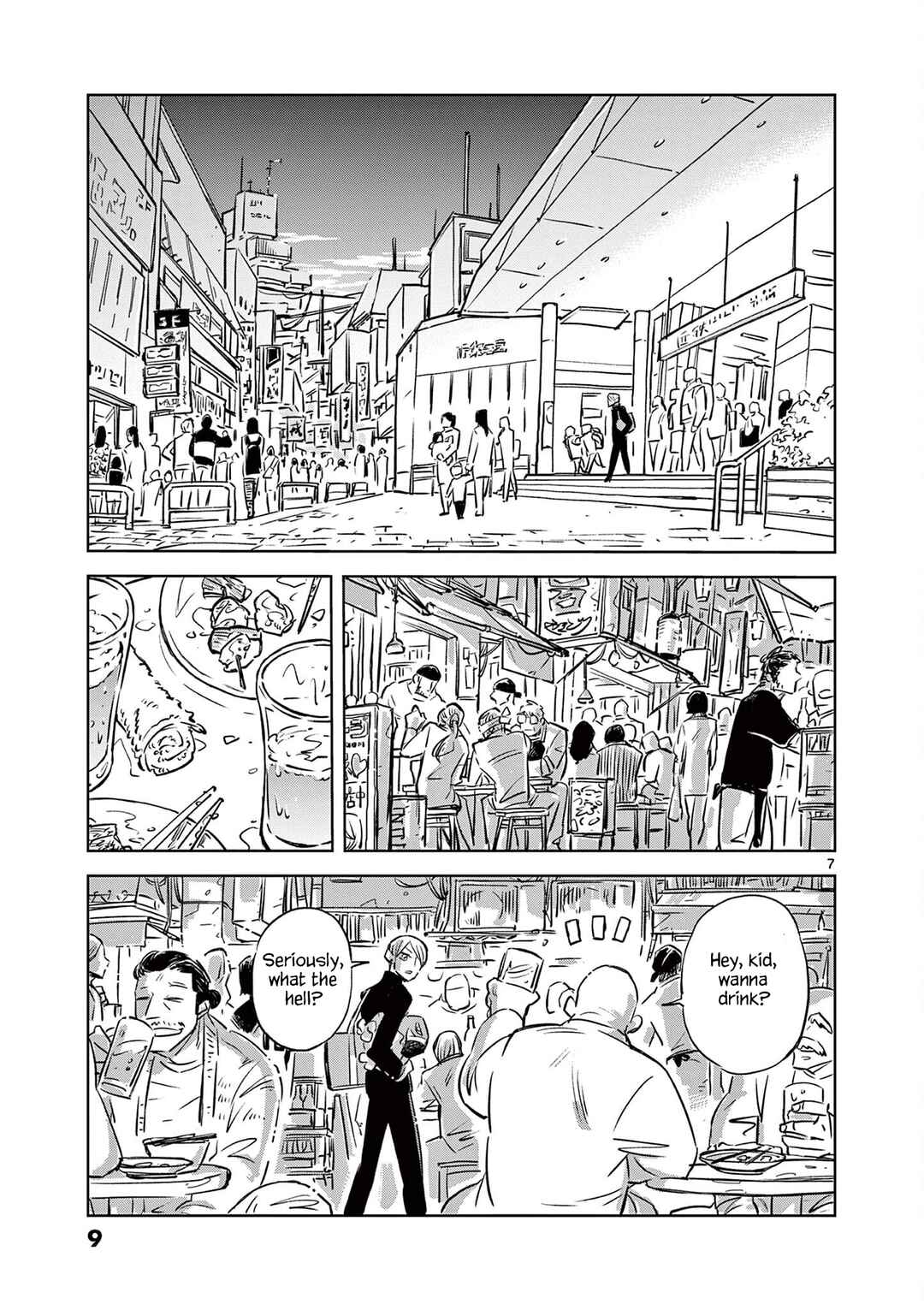 Usagi to Taka no Su Chapter 1 - Page 6
