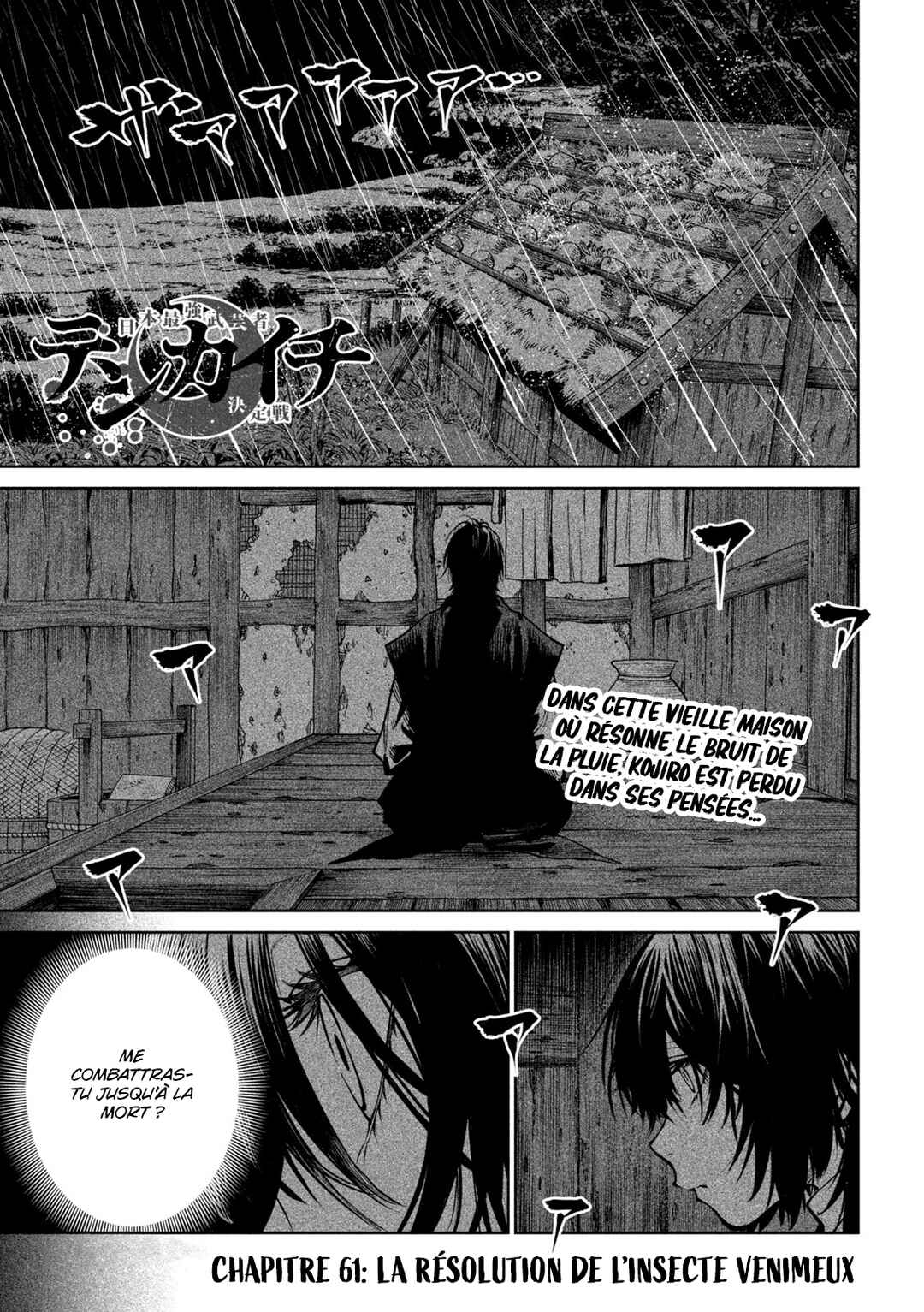 Tenkaichi: Nihon Saikyou Bugeisha Ketteisen Chapter 61 - Page 1