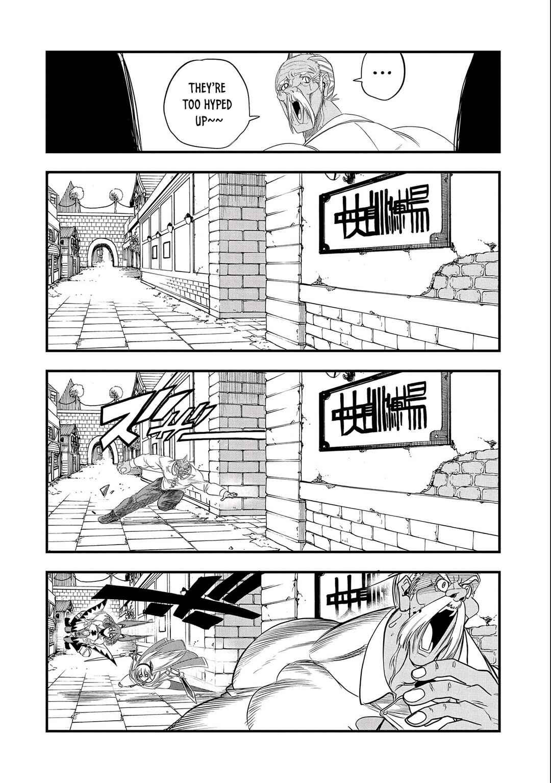 Umareta Chokugo ni Suterareta kedo, Zense ga Daikenja Datta node Yoyuu de Ikitemasu ~Saikyou Akachan Daibousou~ Chapter 22 - Page 24
