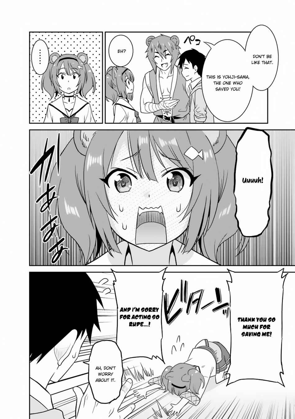 Saikyou no Shuzoku ga Ningen Datta Ken Chapter 11 - Page 11
